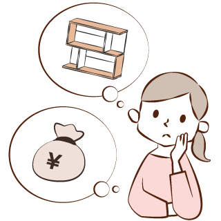 使える費用を明確にする！