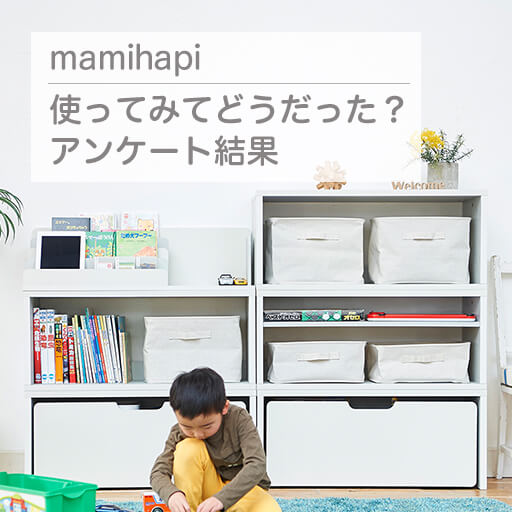 本棚サイズオーダーメイド タナリオ上置き | 家具インテリア通販の