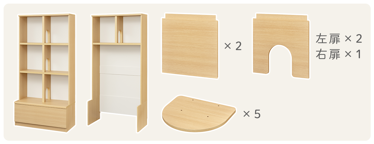 kazu様専用 幅113奥60高50 ×2 【公式通販】