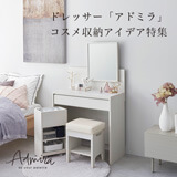 デリジオ｜コンパクト レンジ台｜家具インテリア通販のSHIRAI
