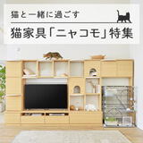 美品　白井産業 チャモス 円形ラック 二段 日本製　ホワイト 白井産業 チャモス 円形ラック 二段 日本製 ラック 扉付き 2段
