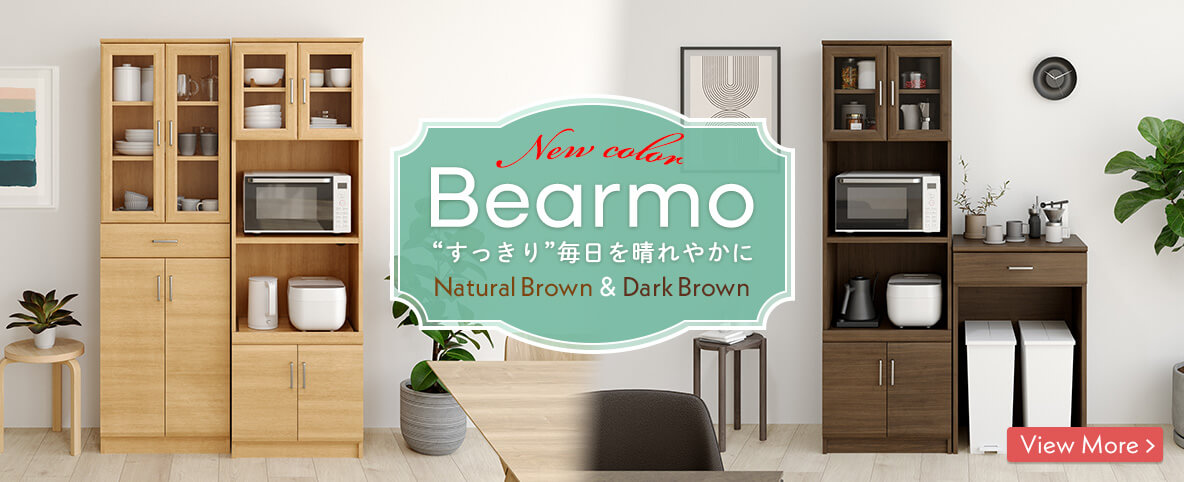 ベアルモ