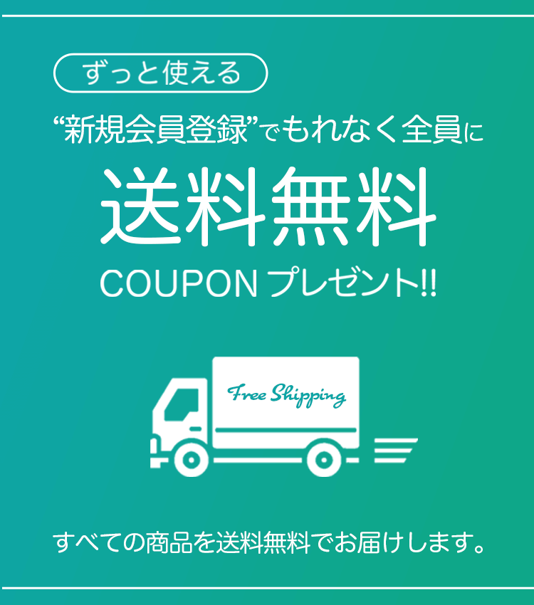 家具・インテリア通販はSHIRAI STORE（白井産業）