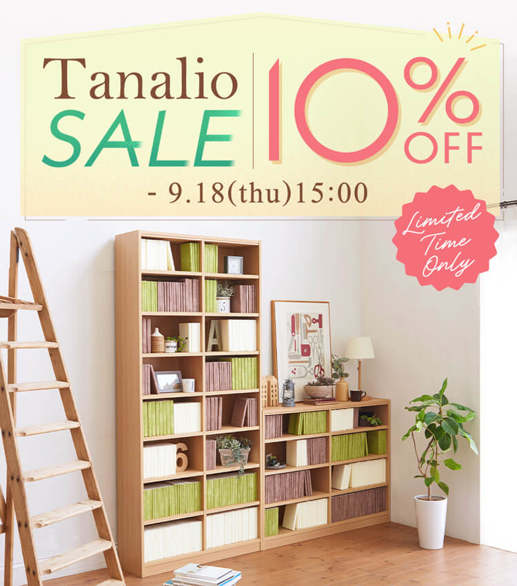 家具・インテリア通販はSHIRAI STORE（白井産業）
