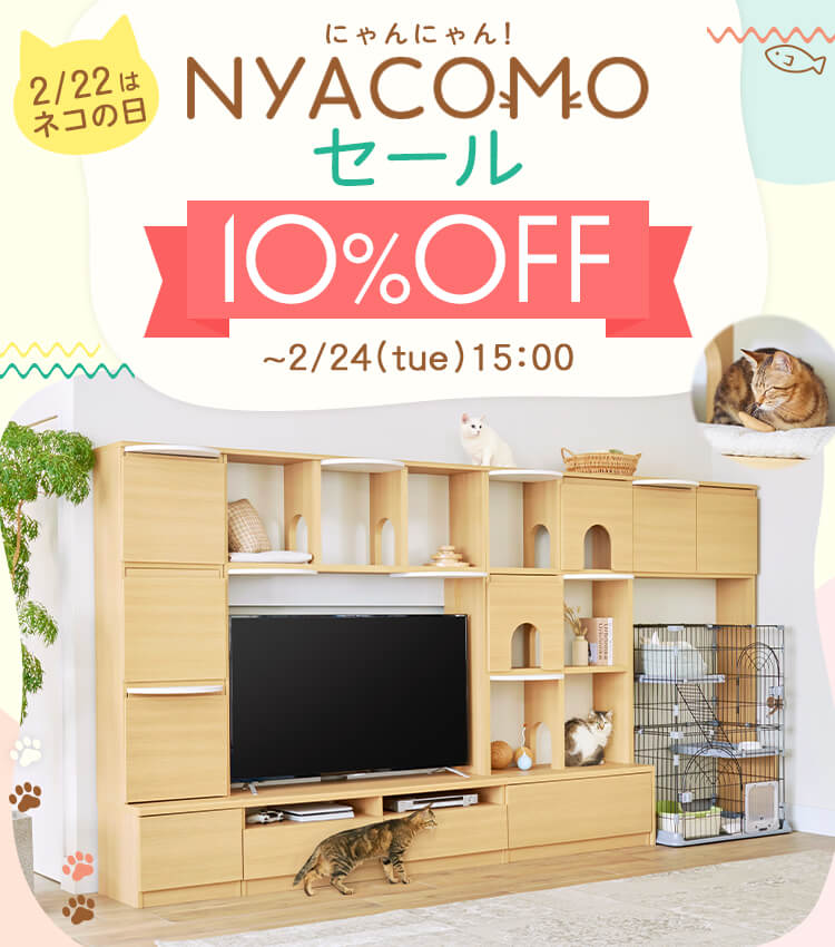 家具・インテリア通販はSHIRAI STORE（白井産業）