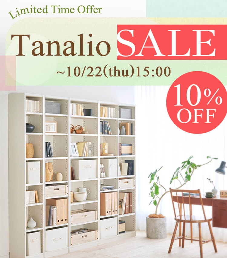 家具・インテリア通販はSHIRAI STORE（白井産業）