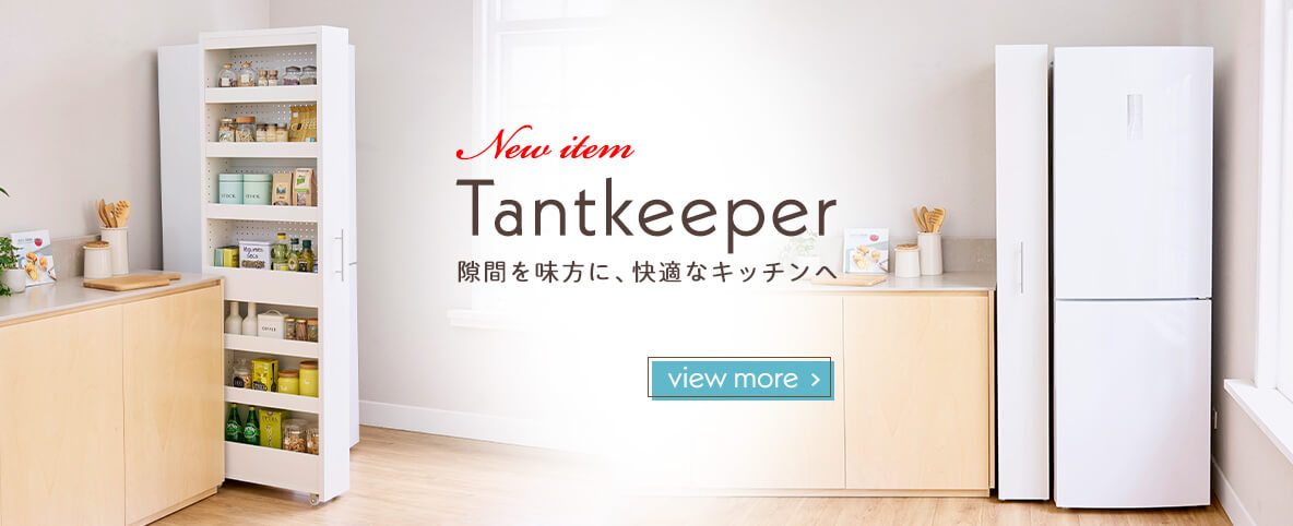 タントキーパー
