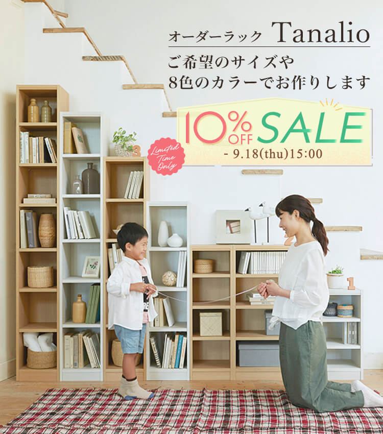 ゴミ箱上ラック（キッチン収納） | 家具インテリア通販のSHIRAI