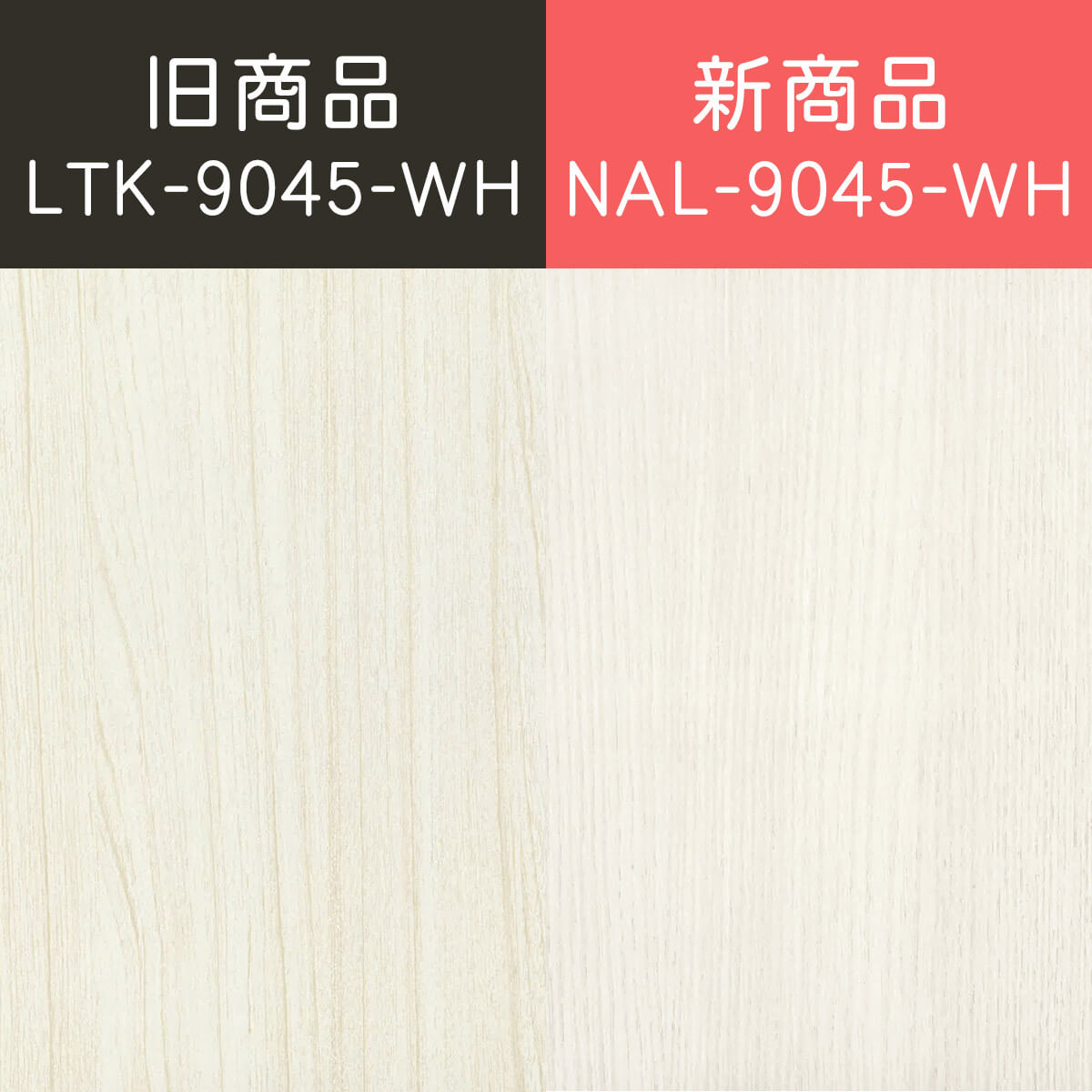 ルチカシリーズをご購入された方へ