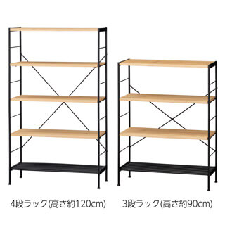 サイズバリエーション