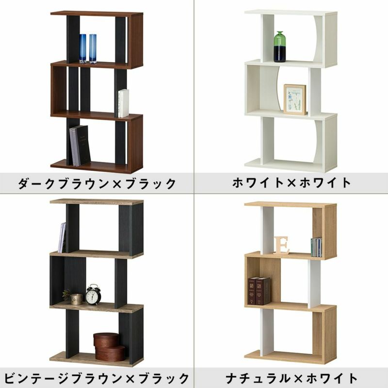 [色によって異なる形状]4色それぞれのインテリアテイストに合わせたデザインです。