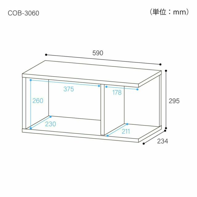 ミニラック 棚 幅59cm 高さ30cm ナチュラルブラウン コの字 ミニラック 棚 幅59cm 高さ30cm ナチュラルブラウン コの字