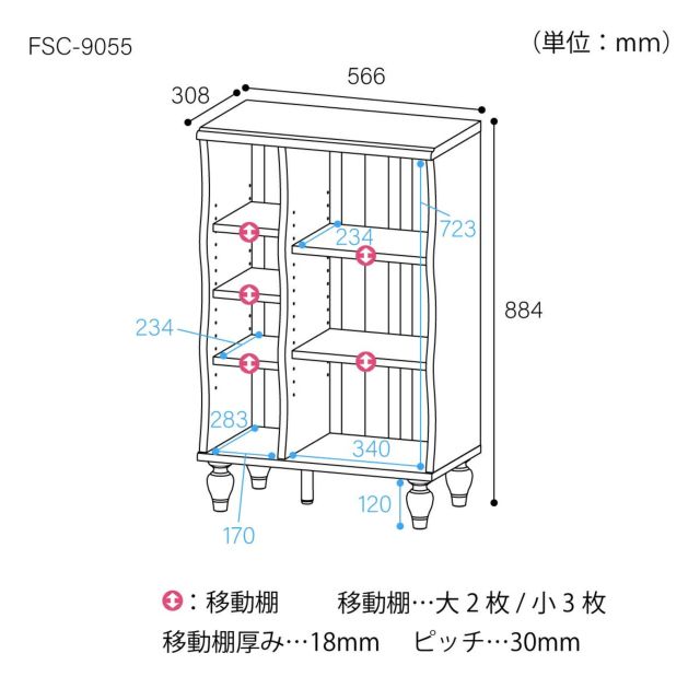 ラック 棚 幅57cm 高さ89cm ホワイト 白木目 ナチュラルブラウン