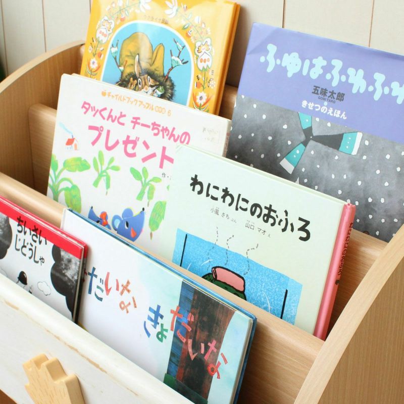[表紙が見える絵本収納]絵本ラックは表紙を見せて収納するタイプです。絵本の表紙が見えることで、子供が自分で選びやすくなります。また、ポンと置くだけでいいので片づけもしやすくなります。※画像はLAK-7055BS B