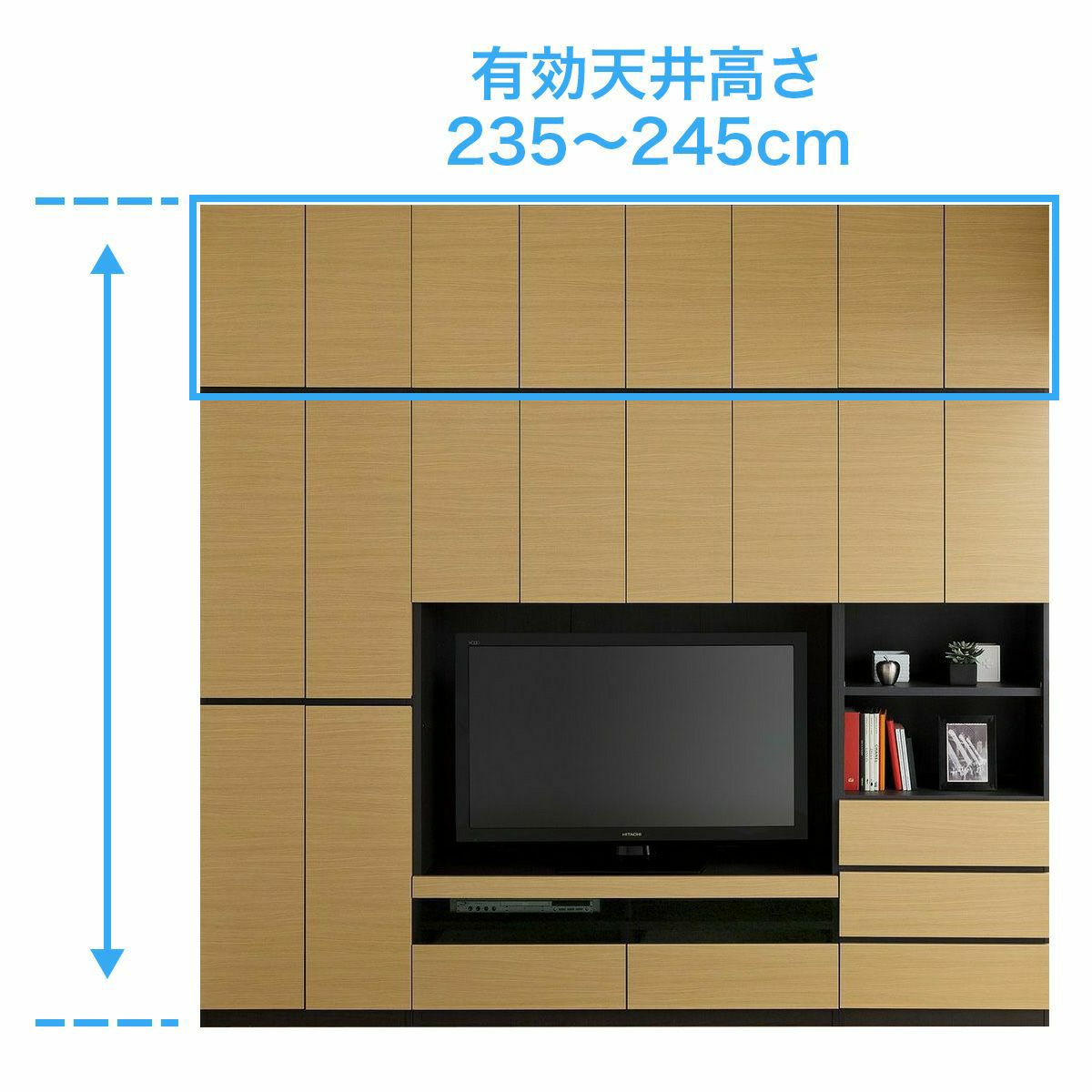 [有効天井高さ]有効天井高さは235cmから245cmです。