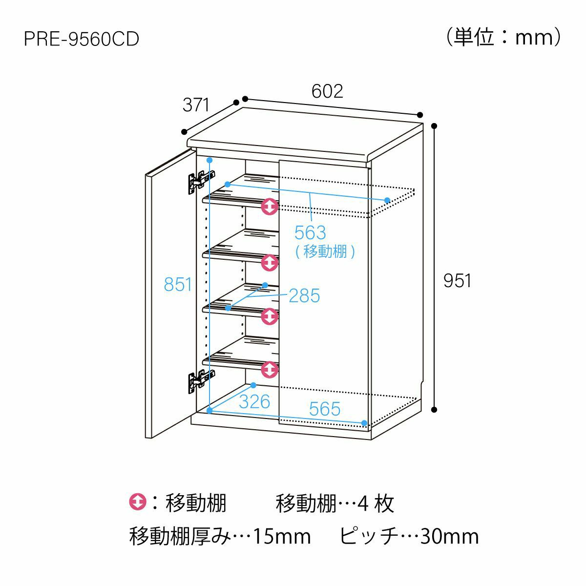 国産 下駄箱 シューズボックス 幅61cm 高さ96cm ホワイト 白木目
