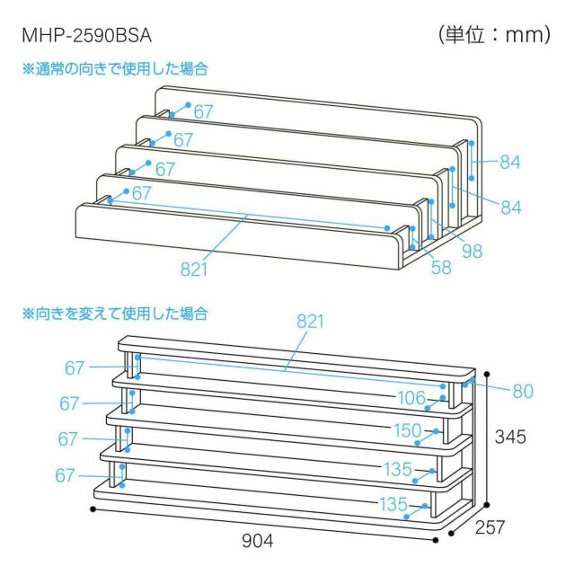 絵本棚 おもちゃディスプレイラック 幅91cm 高さ26cm アイボリー 絵本棚 おもちゃディスプレイラック 幅91cm 高さ26cm アイボリー