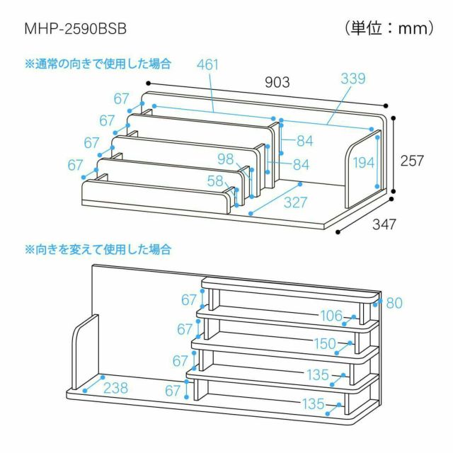 絵本棚 おもちゃディスプレイラック ランドセルラック 幅91cm 高