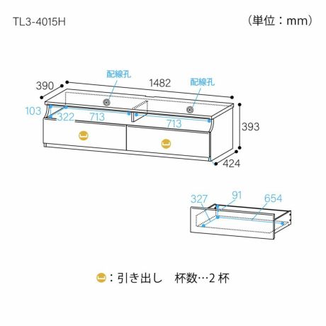 テレビ台 幅149cm 高さ40cm ダークブラウン 65V型対応 シンプル