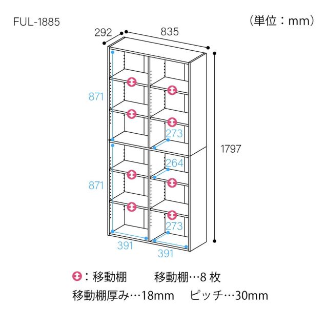 フリーラック 幅84cm 高さ180cm ナチュラルブラウン 本棚 シェルフ