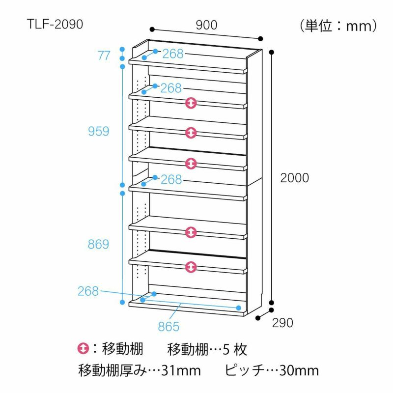 オープンラック シェルフ 幅90cm 高さ200cm アイボリー 大型 本棚