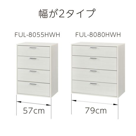 Amazon｜白井産業(Shirai) チェスト タンス 衣類収納 ワイド