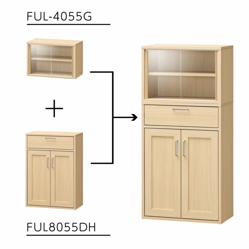 [コンパクトにまとめたい方におすすめ]FUL-8055DHDKと連結すると、高さ118cmの食器棚になります。食器やカトラリー、ストック品などコンパクトにまとめることができます。※画像はNA色