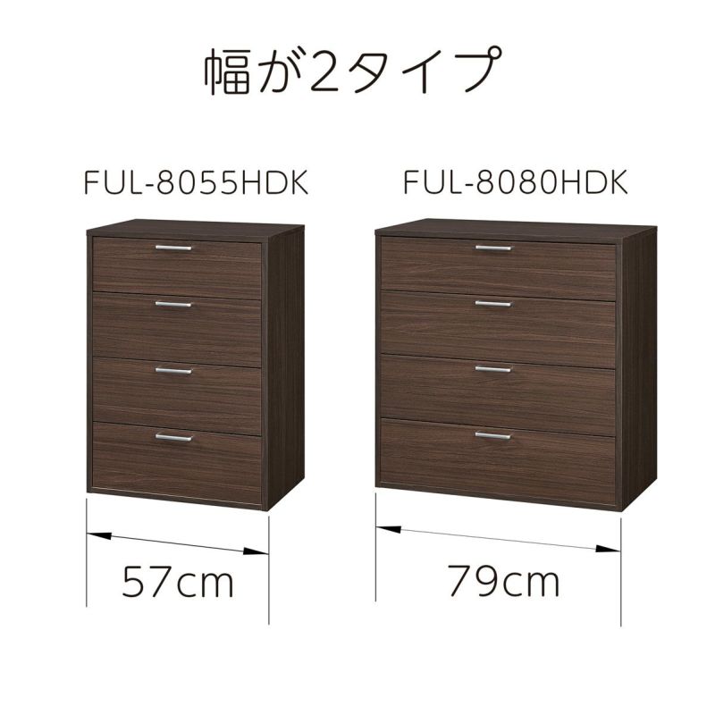 [収納量に合わせた２サイズ]置き場所や収納量にあわせて２つのサイズから選択できます。