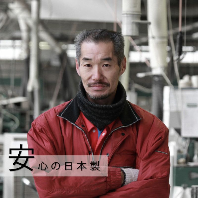 [安心の「日本製」]家具を作り続けて50年以上。静岡県島田市の工場で作っています。