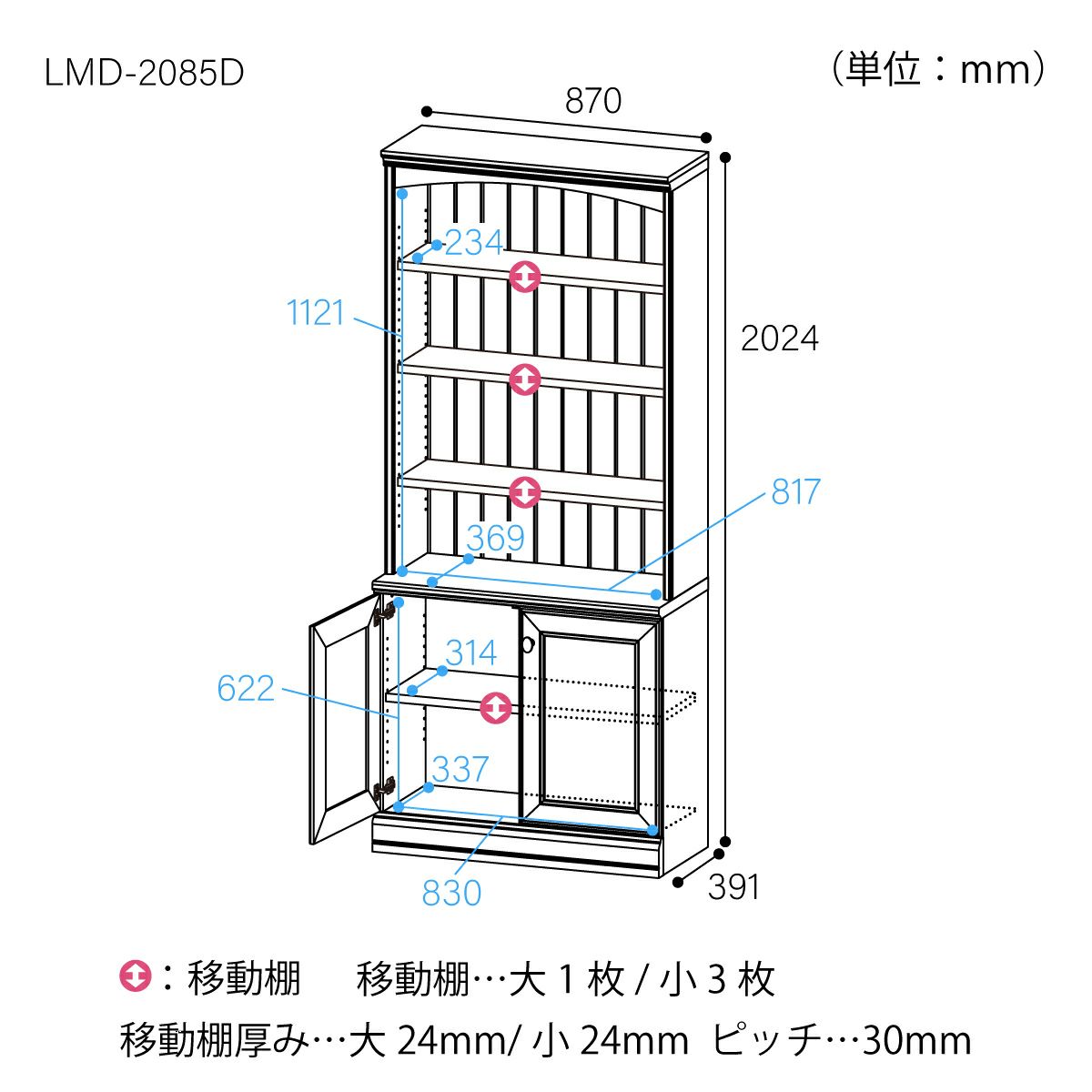 飾り棚 ディスプレイラック 幅87cm 高さ203cm グレー ホワイト シェルフ 本棚