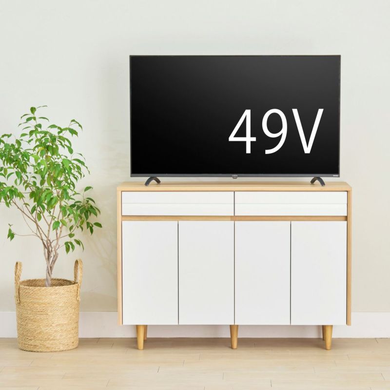 [ミドルタイプのテレビ台としても使える]50V型までのテレビを置くことができるので、ダイニングや寝室にちょうどいいミドルタイプのテレビ台としても使用できます。 ※お使いのテレビのサイズ・重量を必ずお確かめください。